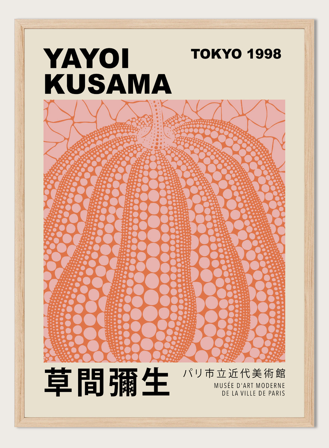 Yayoi Kusama 草間彌生 Pumpkin Forever Exhibition Poster Japanese