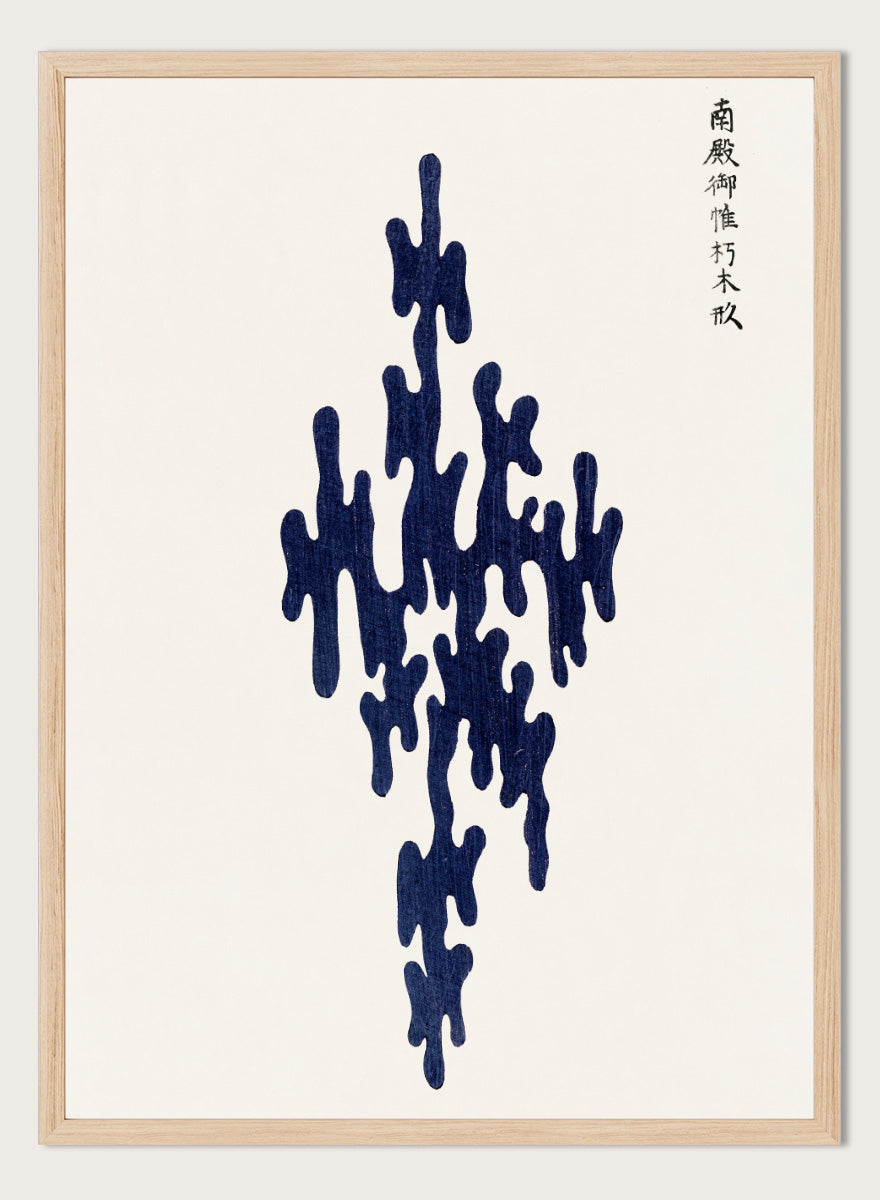 Blue Motif Yatsuo no Tsubaki by Taguchi Tomoki is a vintage Japanese woodblock art print featuring a deep indigo organic motif with original Japanese script.