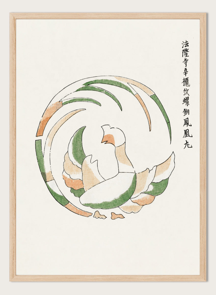 Rooster Yatsuo no Tsubaki by Taguchi Tomoki is a vintage Japanese woodblock art print featuring a stylized rooster in green, peach, and orange with original script.