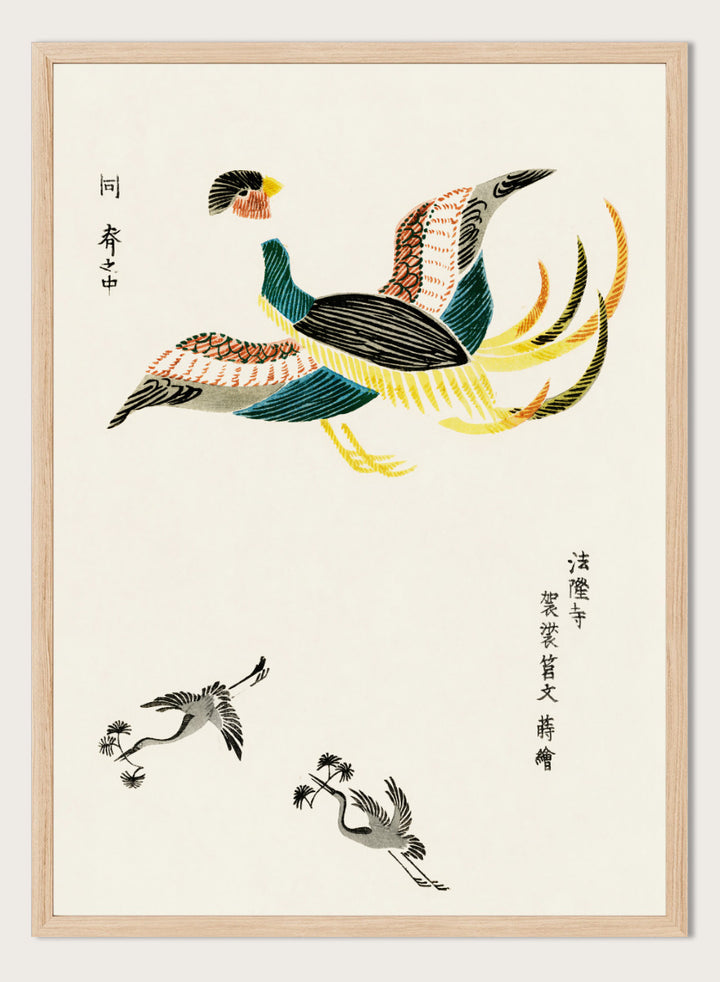 Crane III Yatsuo no Tsubaki by Taguchi Tomoki is a vintage Japanese woodblock art print featuring colorful cranes, patterned feathers, and traditional woodblock detail.