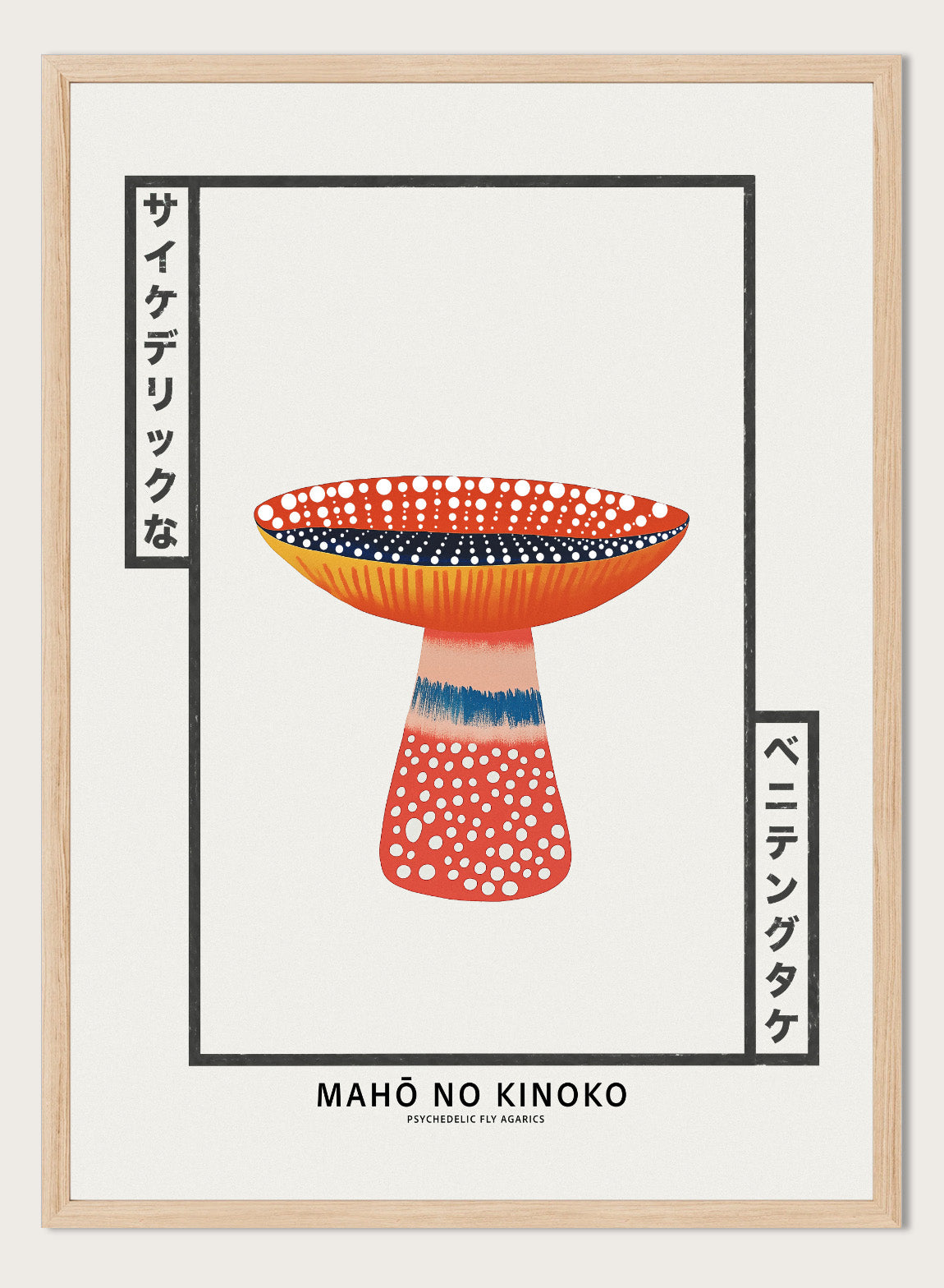 アート・デザイン・音楽 Joachim Gomis : Fotografo Japanese Mushroom III Licensed Fine Art Print (Framed) – Sugar