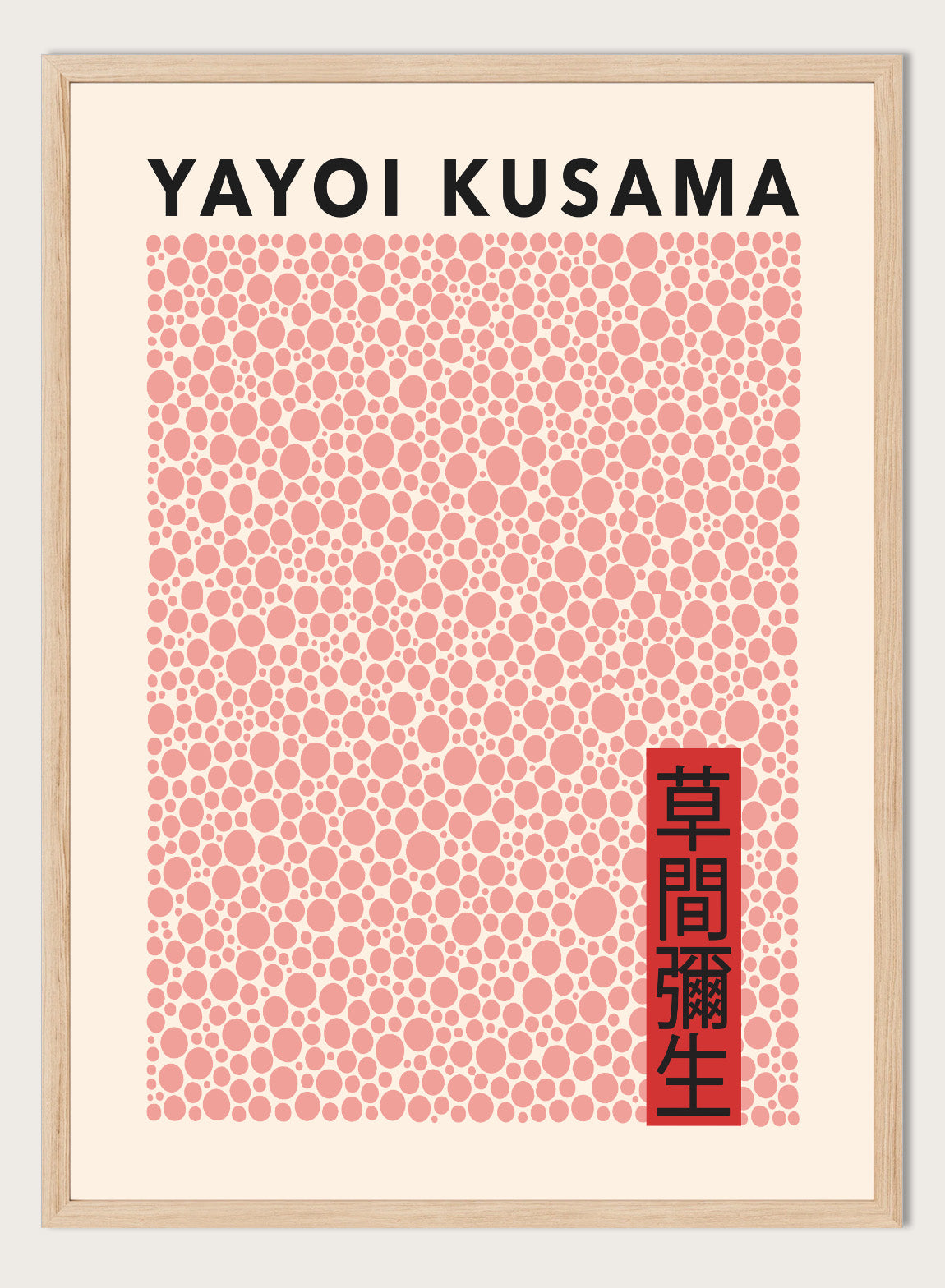 Yayoi Kusama 草間彌生 Black Polka Dots Exhibition Poster Japanese