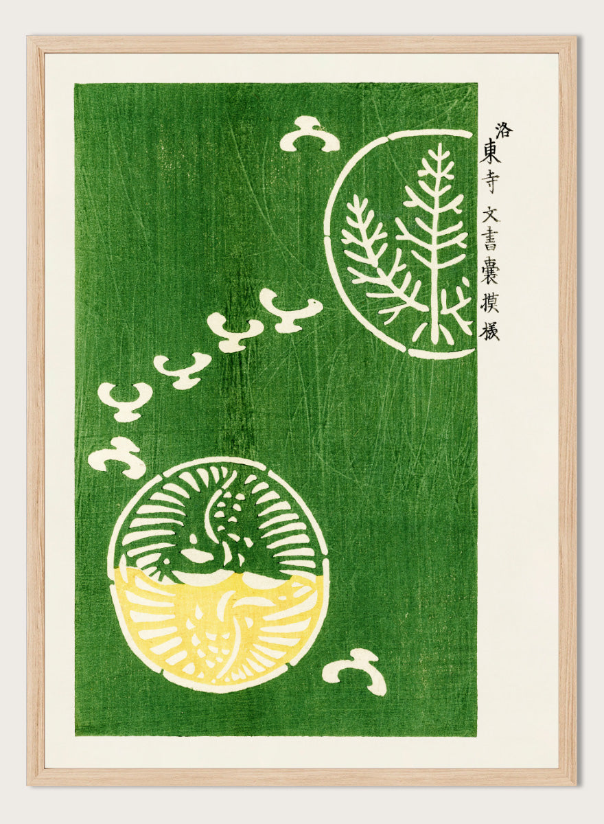 Green Motif Yatsuo no Tsubaki by Taguchi Tomoki is a vintage Japanese art print featuring botanical motifs, graphic symbols, and textured green woodblock color.