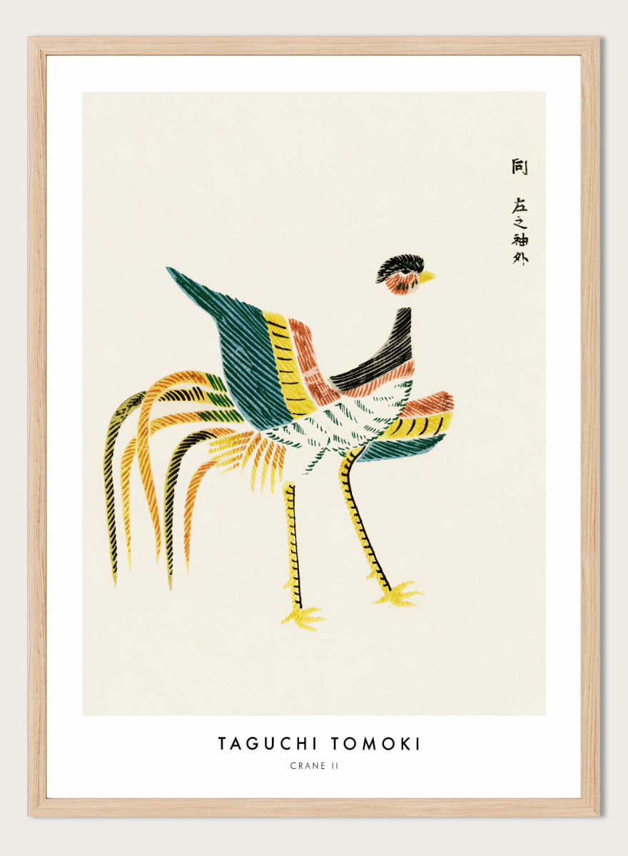 Crane II Yatsuo no Tsubaki by Taguchi Tomoki is a vintage Japanese woodblock art print featuring a colorful crane with long tail feathers and graphic striped detail.