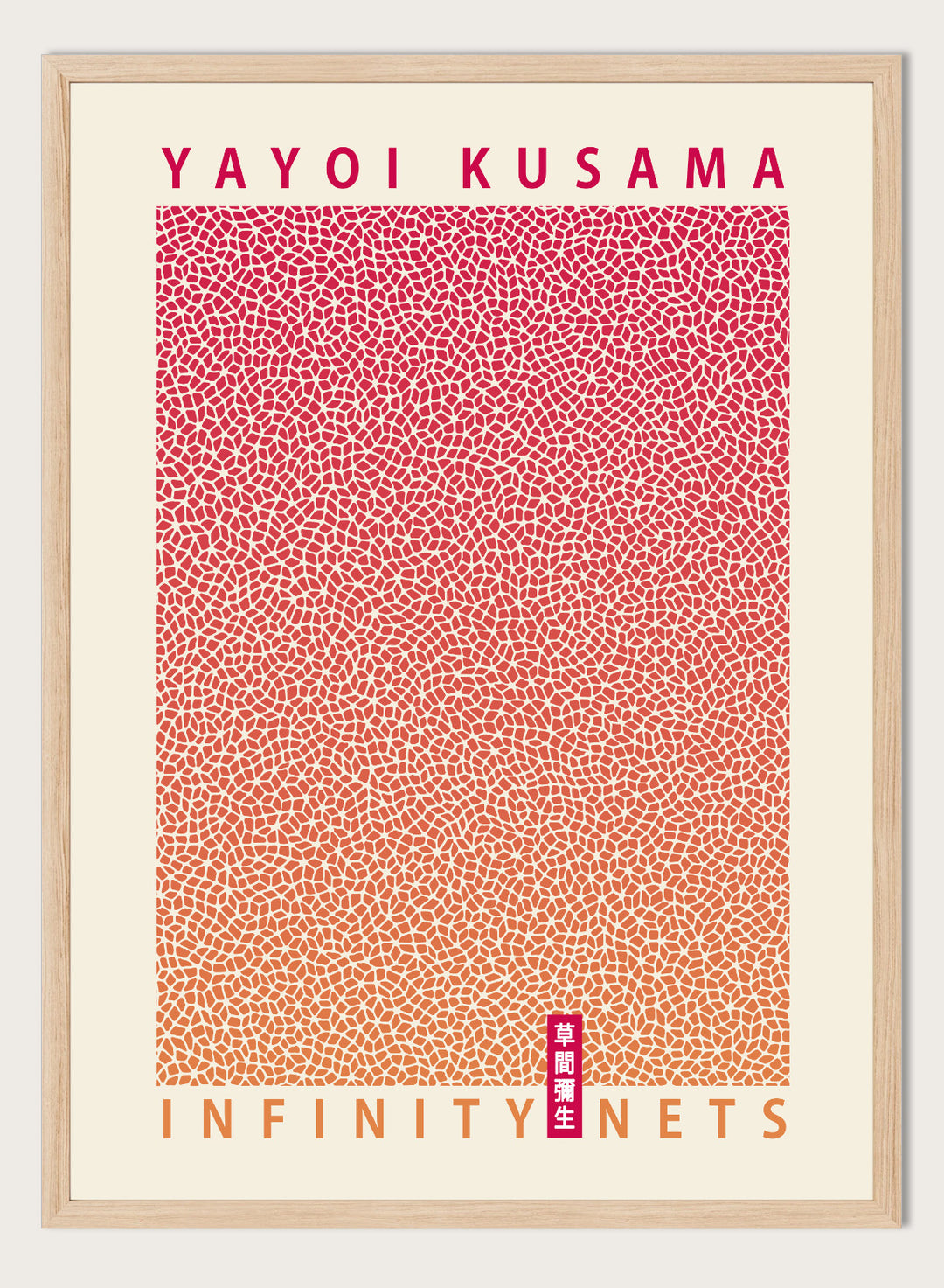 Gradient Infinity Nets Inspired by Yayoi Kusama Art Print
