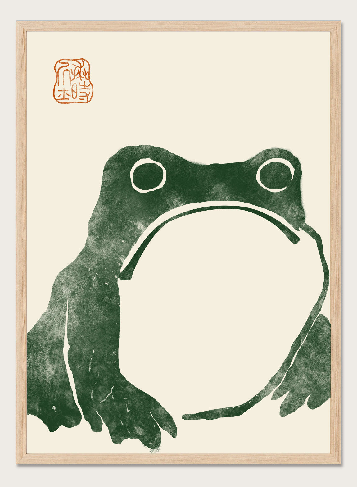 Japanese Frog Matsumoto Hoji 松本奉時 Toad Woodblock Art Print