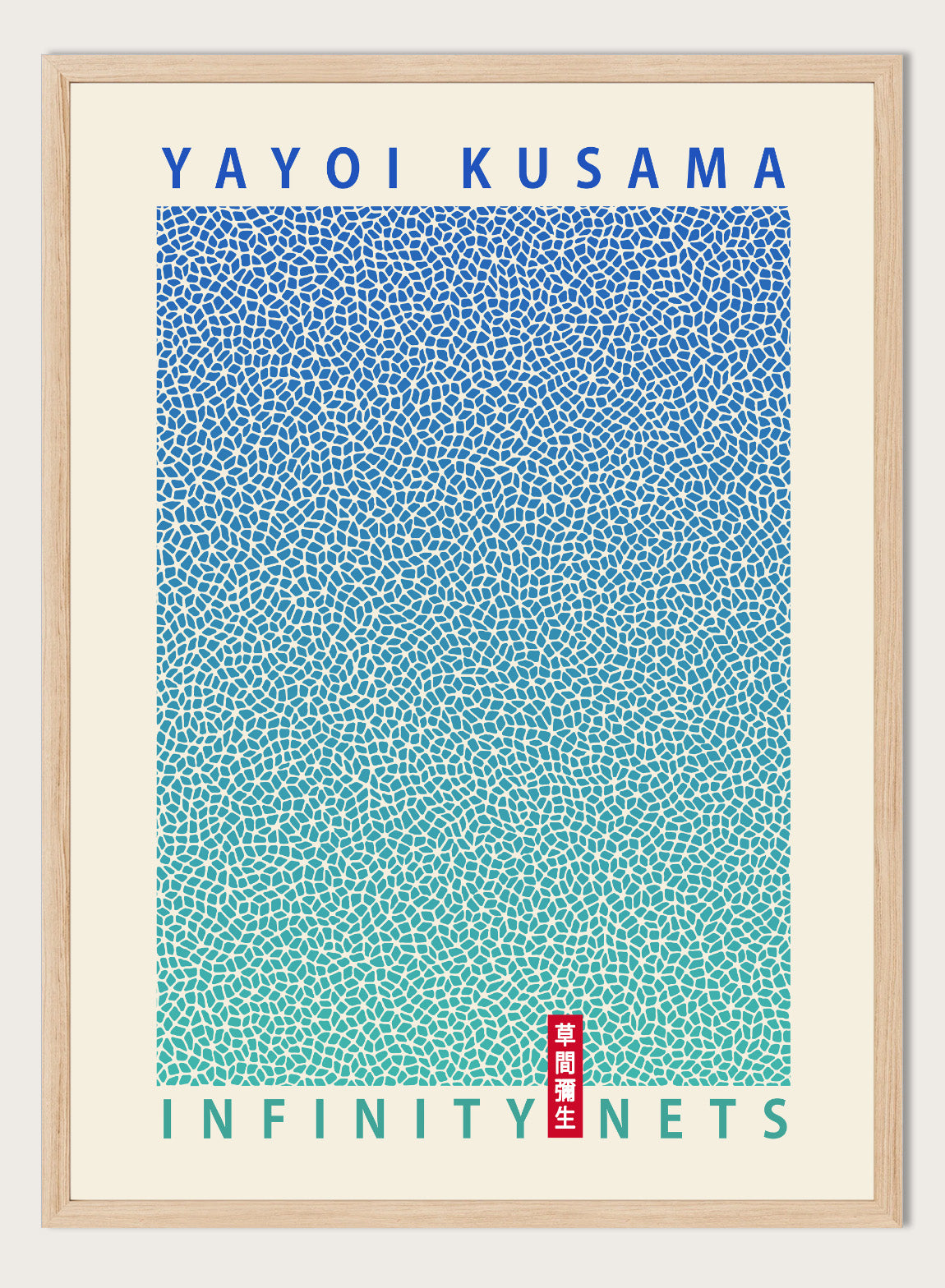 Yayoi Kusama 草間彌生 Gradient Infinity Nets Exhibition Poster