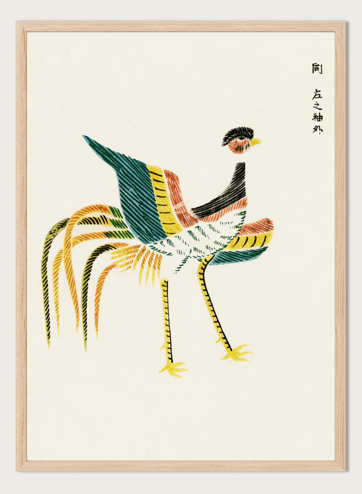 Crane II Yatsuo no Tsubaki by Taguchi Tomoki is a vintage Japanese woodblock art print featuring a colorful crane with long tail feathers and graphic striped detail.