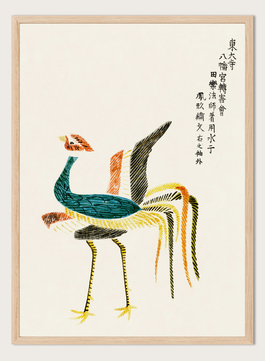 Crane Yatsuo no Tsubaki by Taguchi Tomoki is a vintage Japanese woodblock art print featuring a colorful crane with long tail feathers and traditional ink detailing.