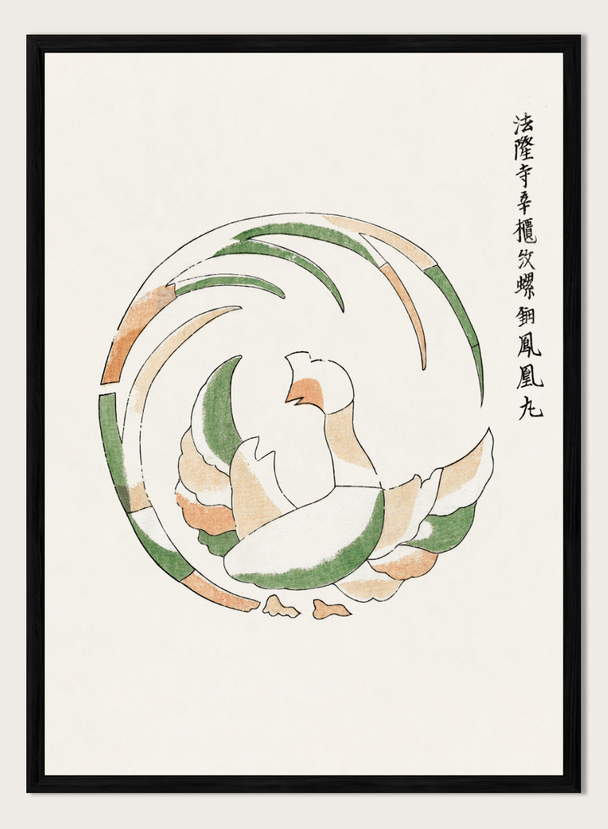 Rooster Yatsuo no Tsubaki by Taguchi Tomoki is a vintage Japanese woodblock art print featuring a stylized rooster in green, peach, and orange with original script.