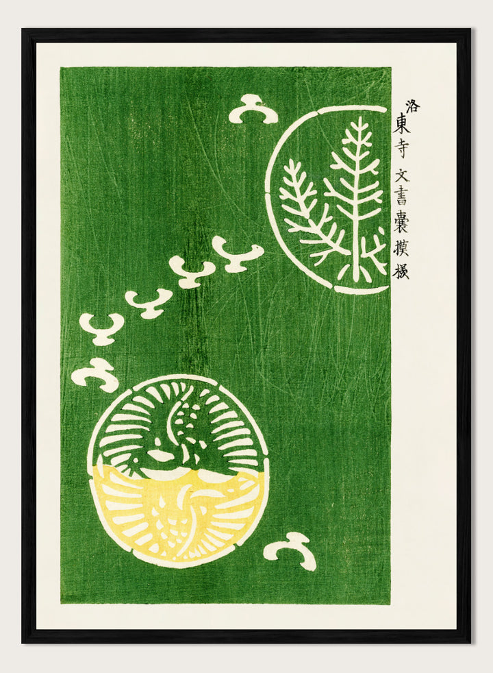 Green Motif Yatsuo no Tsubaki by Taguchi Tomoki is a vintage Japanese art print featuring botanical motifs, graphic symbols, and textured green woodblock color.