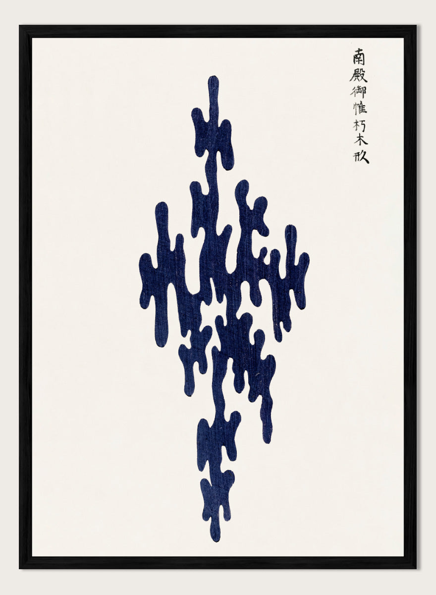 Blue Motif Yatsuo no Tsubaki by Taguchi Tomoki is a vintage Japanese woodblock art print featuring a deep indigo organic motif with original Japanese script.