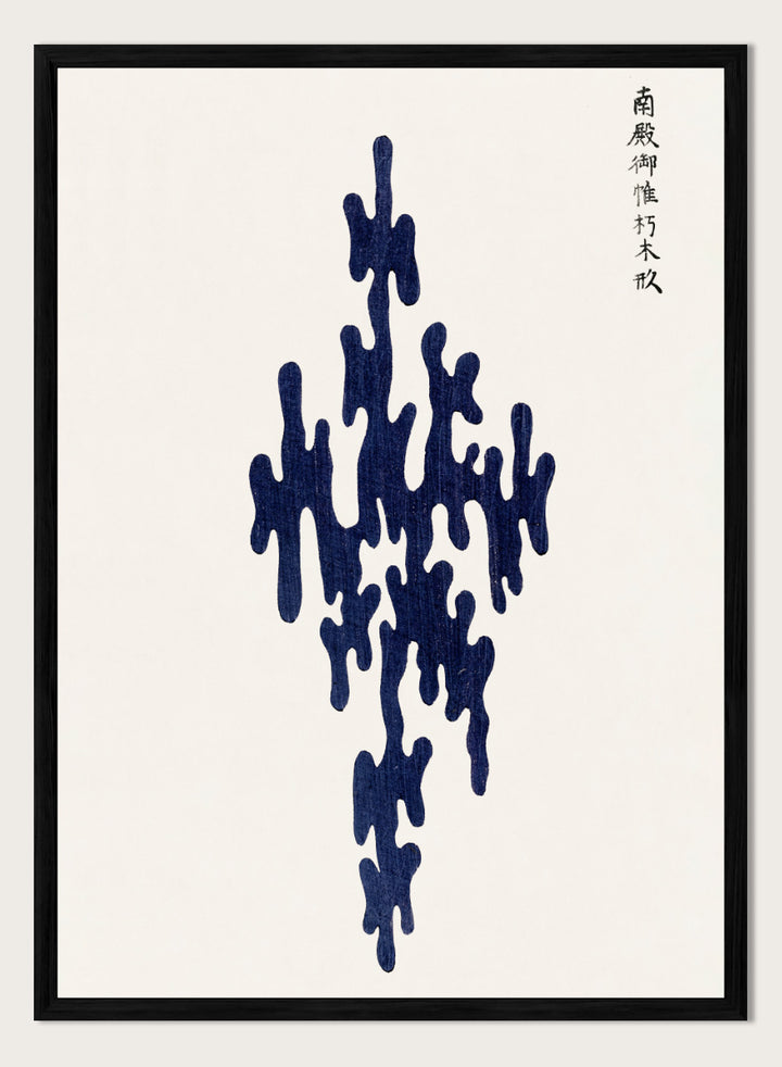 Blue Motif Yatsuo no Tsubaki by Taguchi Tomoki is a vintage Japanese woodblock art print featuring a deep indigo organic motif with original Japanese script.