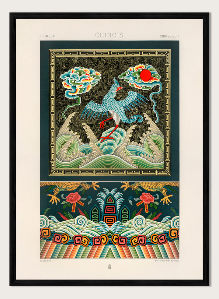 A framed art print featuring a traditional Chinese illustration with a blue bird, waves, clouds, and a red sun. Chinese Pattern by Albert Racinet vintage art print from an 1888 edition of L’Ornement Polychrome, featuring a crane, waves and colorful Chinese ornament.