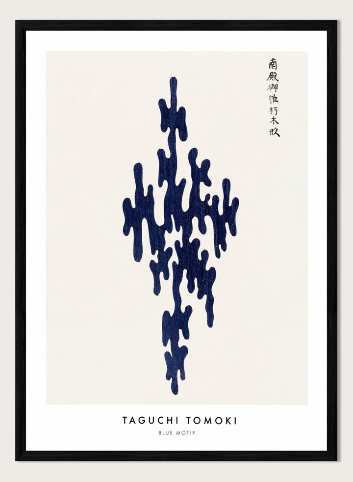 Blue Motif Yatsuo no Tsubaki by Taguchi Tomoki is a vintage Japanese woodblock art print featuring a deep indigo organic motif with original Japanese script.