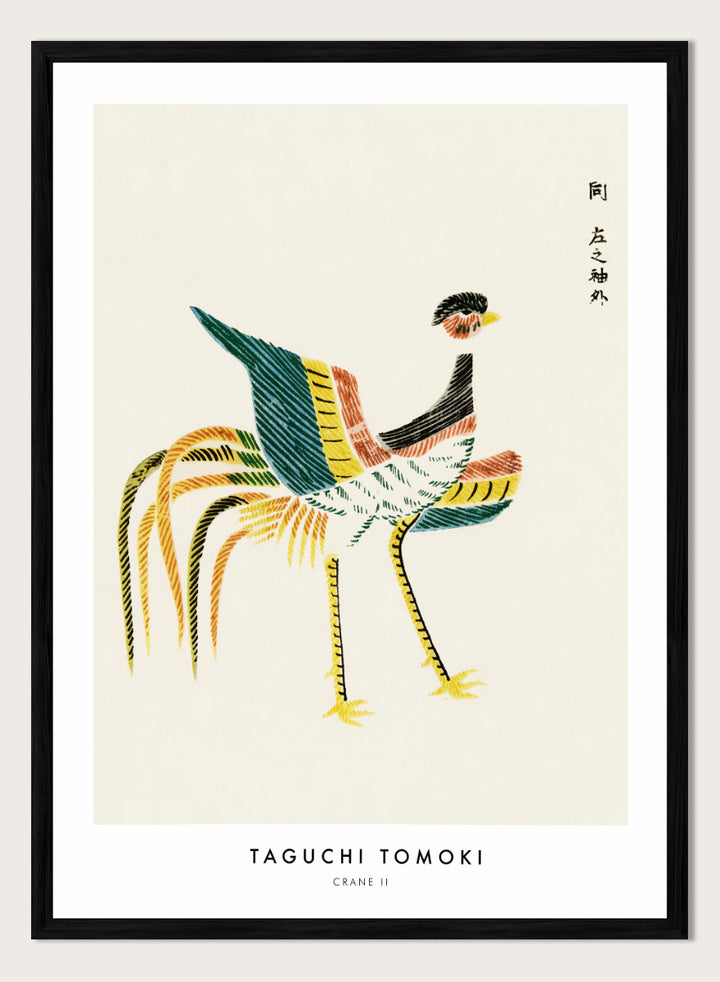 Crane II Yatsuo no Tsubaki by Taguchi Tomoki is a vintage Japanese woodblock art print featuring a colorful crane with long tail feathers and graphic striped detail.