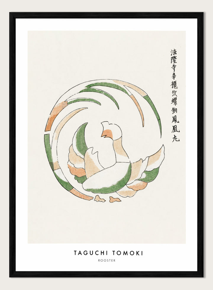 Rooster Yatsuo no Tsubaki by Taguchi Tomoki is a vintage Japanese woodblock art print featuring a stylized rooster in green, peach, and orange with original script.