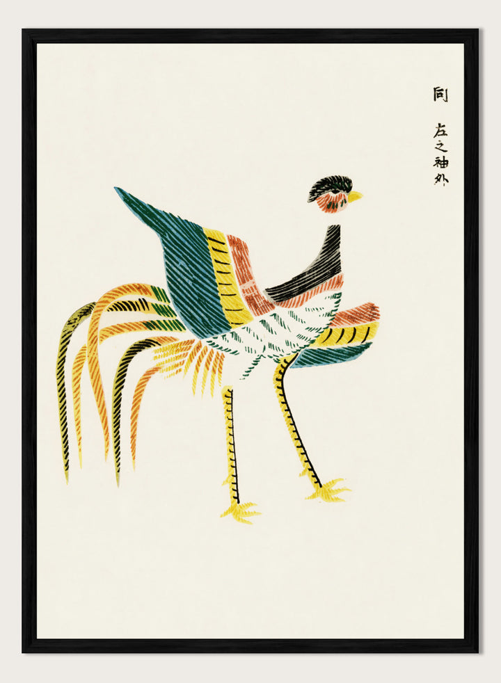 Crane II Yatsuo no Tsubaki by Taguchi Tomoki is a vintage Japanese woodblock art print featuring a colorful crane with long tail feathers and graphic striped detail.