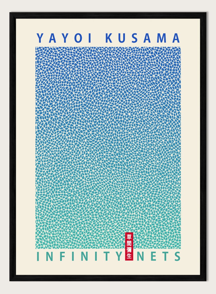 Yayoi Kusama 草間彌生 Gradient Infinity Nets Exhibition Poster