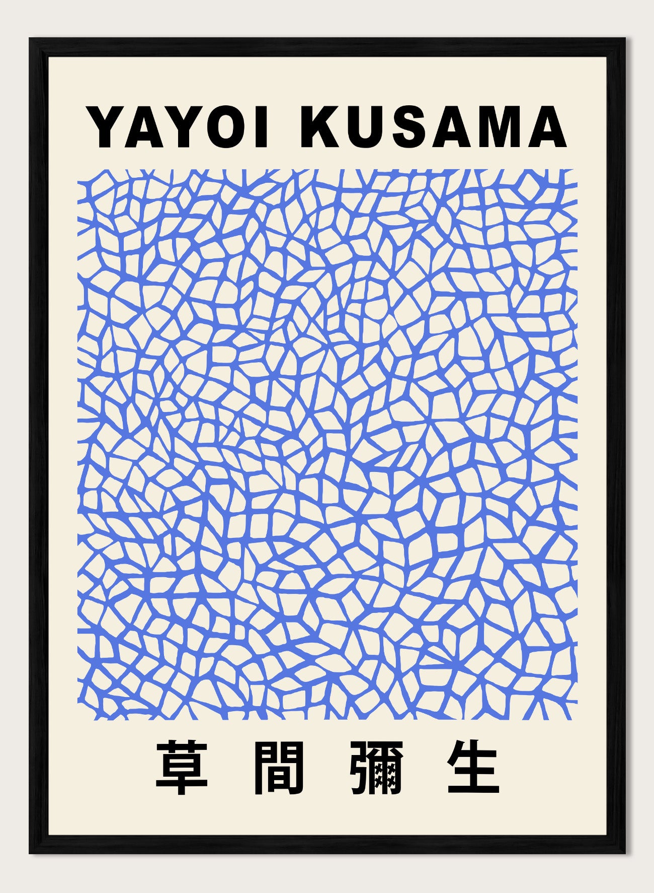 Yayoi Kusama 草間彌生 Blue Geo Infinity Nets Exhibition Poster