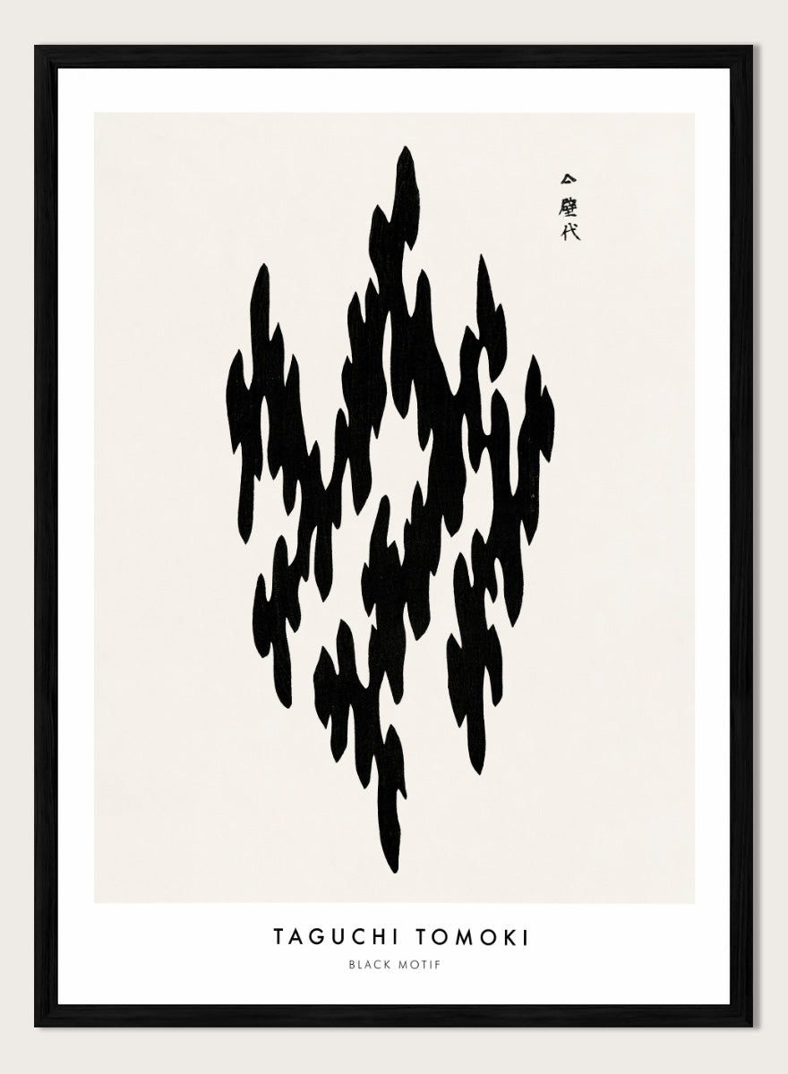 Black Motif Yatsuo no Tsubaki by Taguchi Tomoki is a vintage Japanese woodblock art print featuring a bold black abstract motif with original Japanese script.