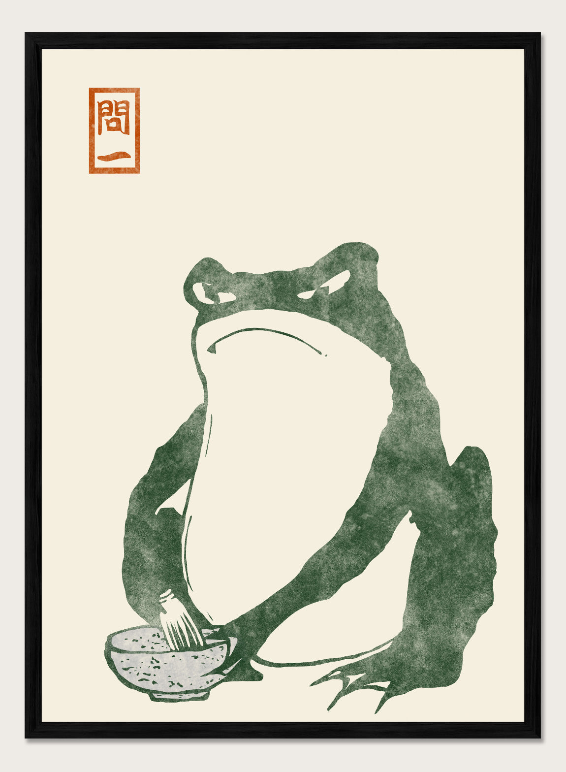 Japanese Frog Matsumoto Hoji 松本奉時 Toad Woodblock Art Print