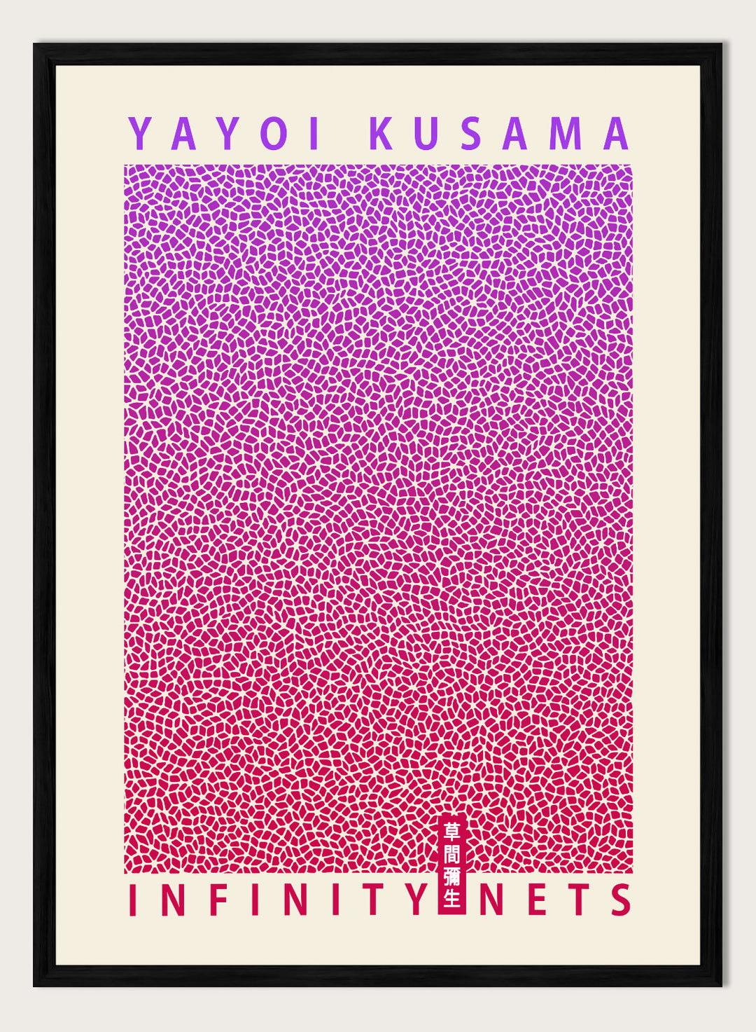 Gradient Infinity Nets Inspired by Yayoi Kusama Art Print