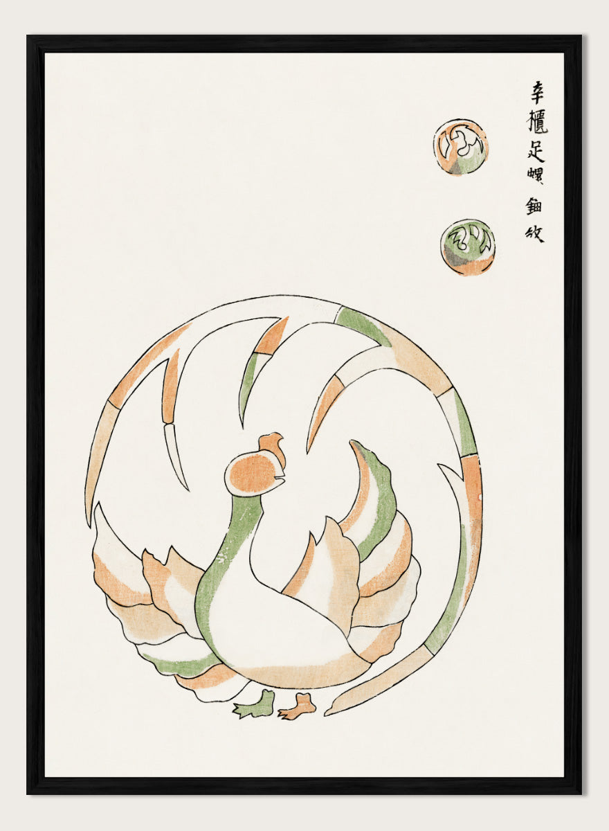 Rooster II Yatsuo no Tsubaki by Taguchi Tomoki is a vintage Japanese woodblock art print featuring a stylized rooster in green, peach, and orange with original script.