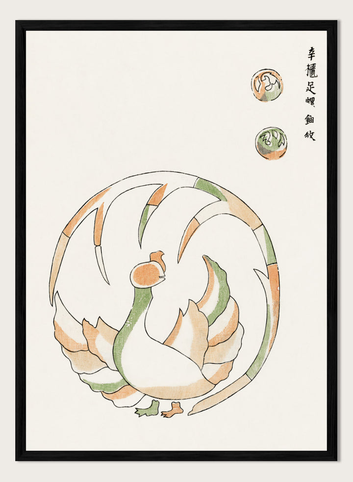 Rooster II Yatsuo no Tsubaki by Taguchi Tomoki is a vintage Japanese woodblock art print featuring a stylized rooster in green, peach, and orange with original script.