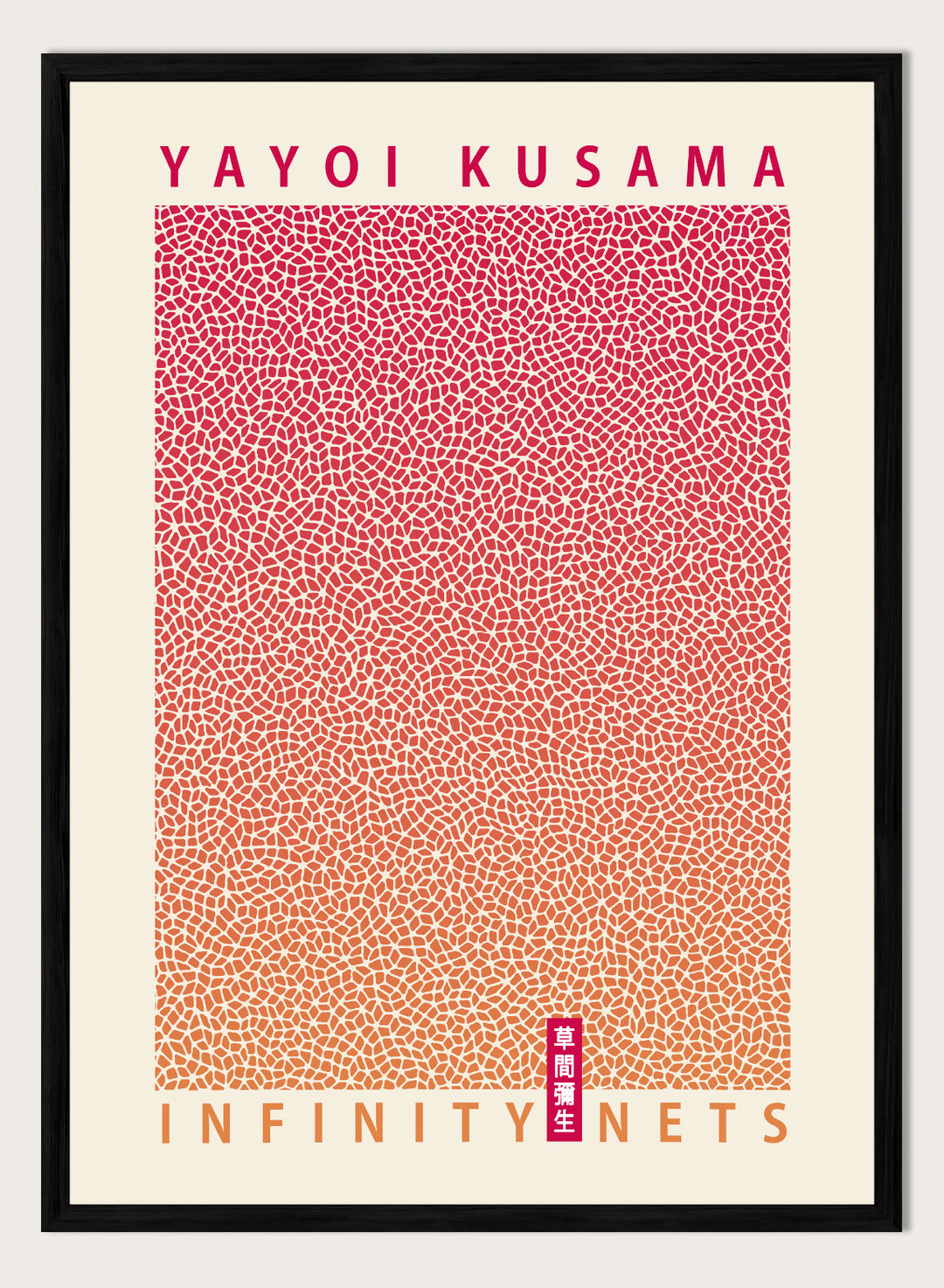 Gradient Infinity Nets Inspired by Yayoi Kusama Art Print