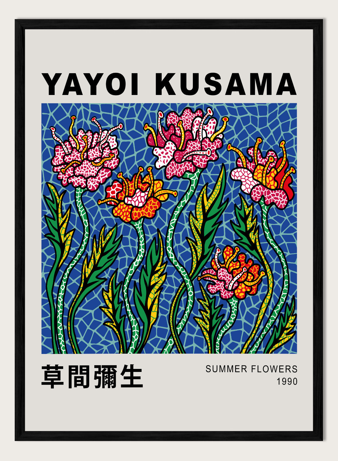 Yayoi Kusama Summer Flowers 1990 Poster Vintage Japanese Art Print