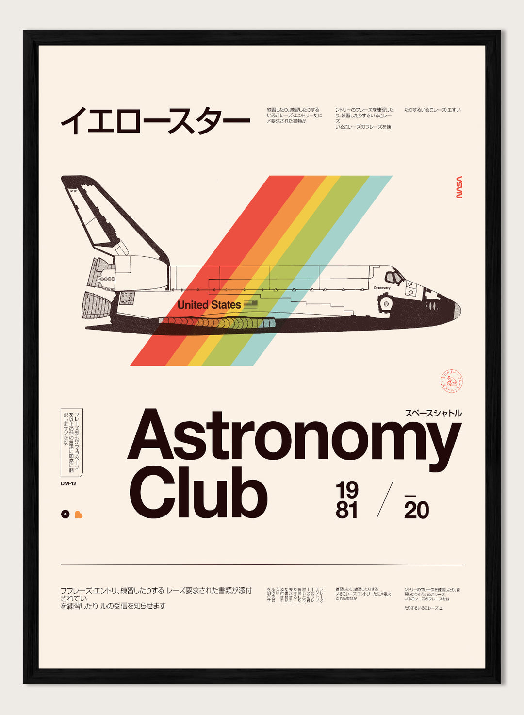 Poster of a space shuttle with a rainbow trail and 'Astronomy Club' text on a beige background. Retro Space Shuttle Rainbow by Florent Bodart is a vintage space art print with bold color stripes, a modern retro wall poster inspired by space and graphic design.