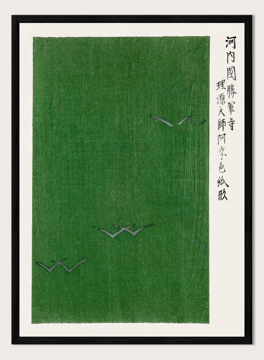 Seagulls Yatsuo no Tsubaki by Taguchi Tomoki is a vintage Japanese woodblock art print featuring flying seagulls against a richly textured green field.
