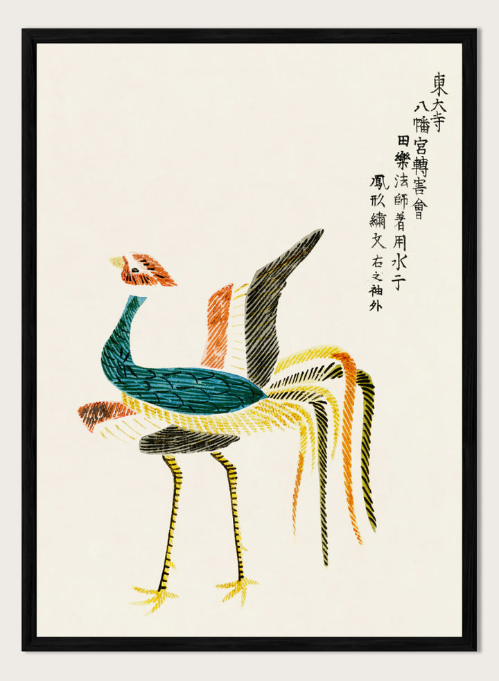 Crane Yatsuo no Tsubaki by Taguchi Tomoki is a vintage Japanese woodblock art print featuring a colorful crane with long tail feathers and traditional ink detailing.