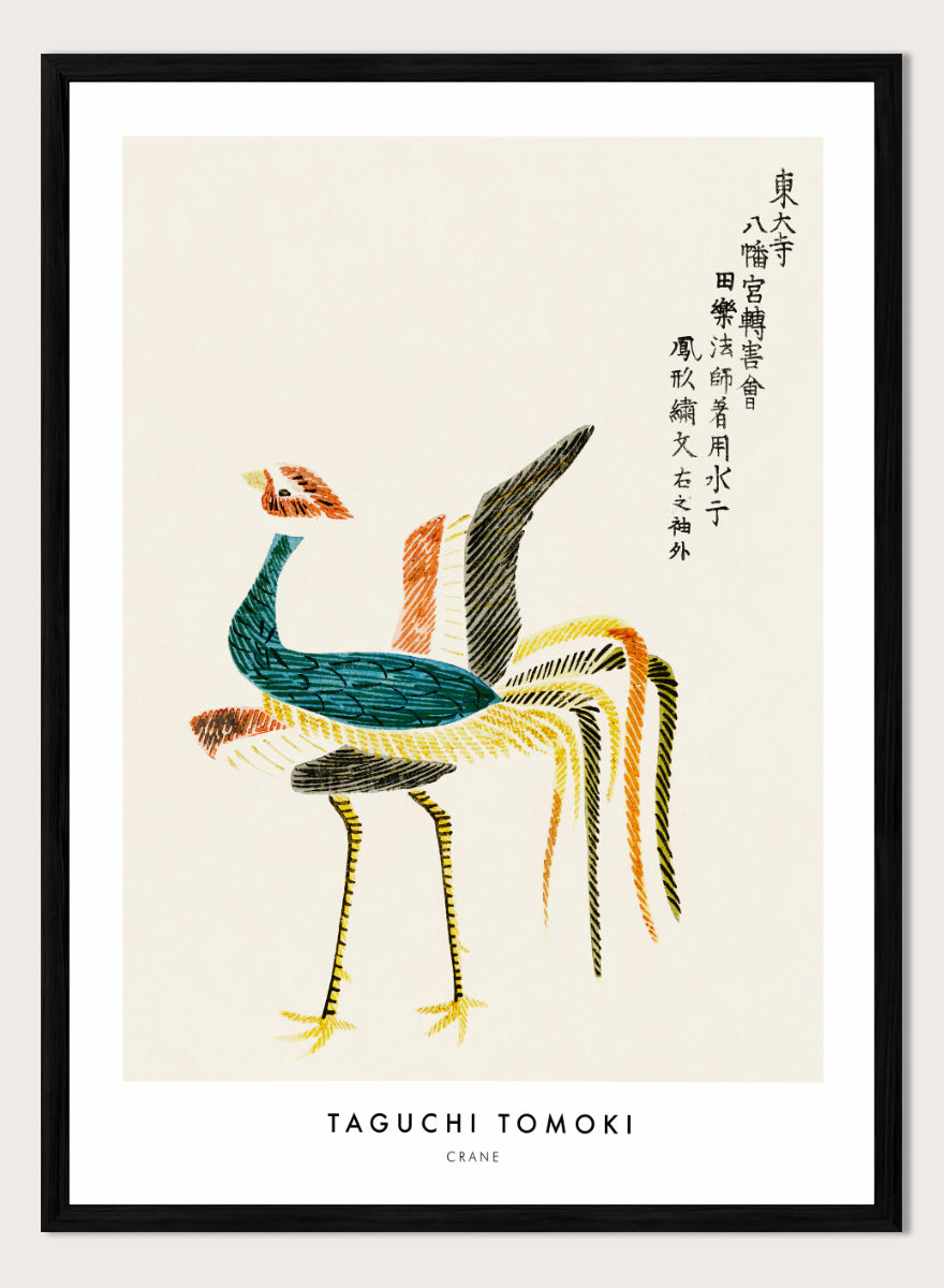 Crane Yatsuo no Tsubaki by Taguchi Tomoki is a vintage Japanese woodblock art print featuring a colorful crane with long tail feathers and traditional ink detailing.