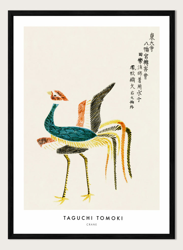 Crane Yatsuo no Tsubaki by Taguchi Tomoki is a vintage Japanese woodblock art print featuring a colorful crane with long tail feathers and traditional ink detailing.