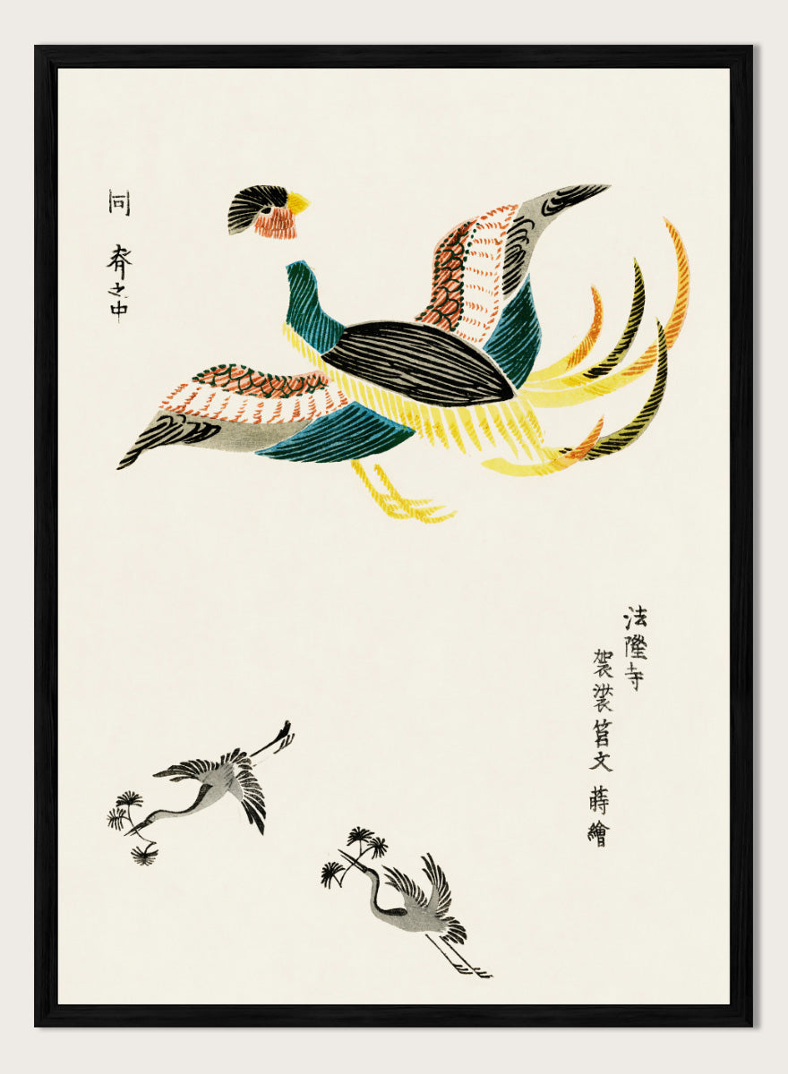Crane III Yatsuo no Tsubaki by Taguchi Tomoki is a vintage Japanese woodblock art print featuring colorful cranes, patterned feathers, and traditional woodblock detail.