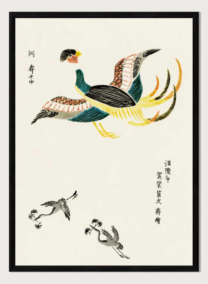 Crane III Yatsuo no Tsubaki by Taguchi Tomoki is a vintage Japanese woodblock art print featuring colorful cranes, patterned feathers, and traditional woodblock detail.