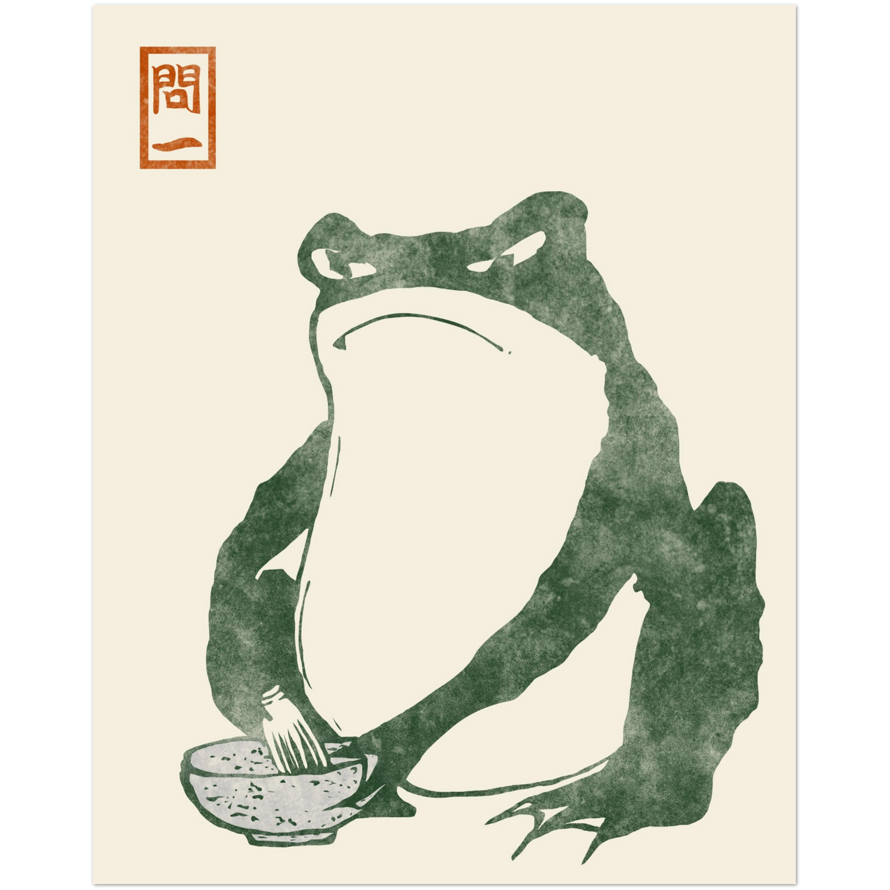 Frog and Toad Fishing | Art Print