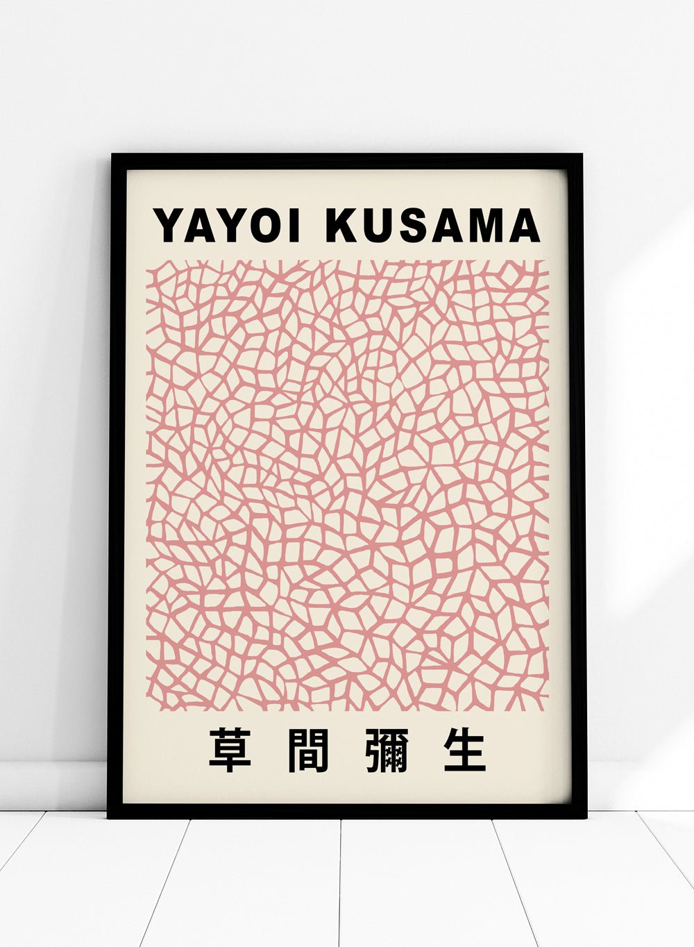 Infinity Nets Inspired by Yayoi Kusama Art Print_Sugar & Canvas