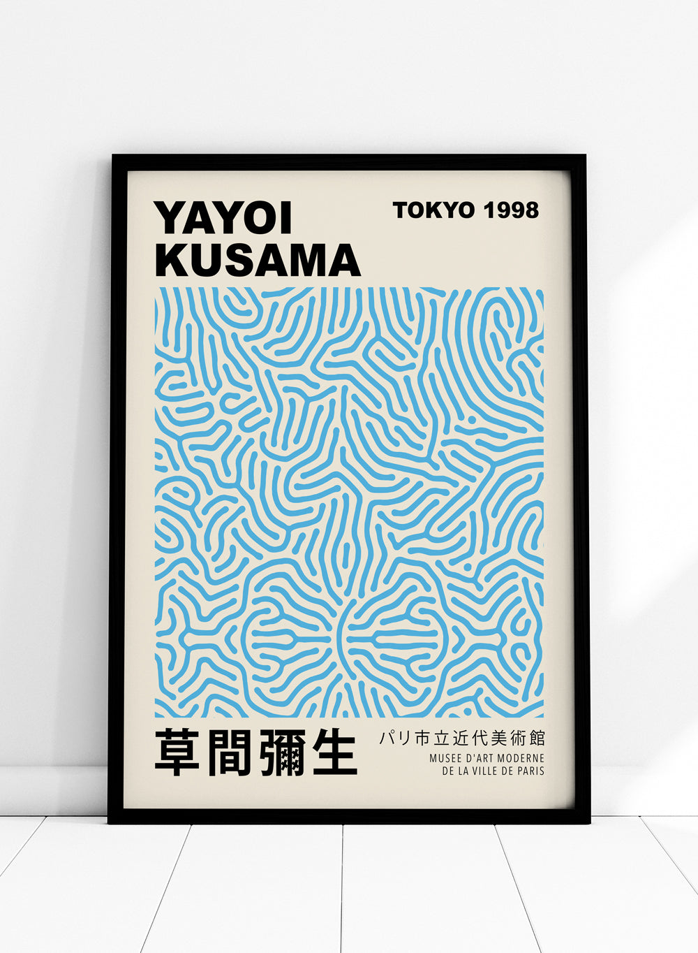 Yayoi Kusama 草間彌生 Blue Geometric Lines Exhibition Poster