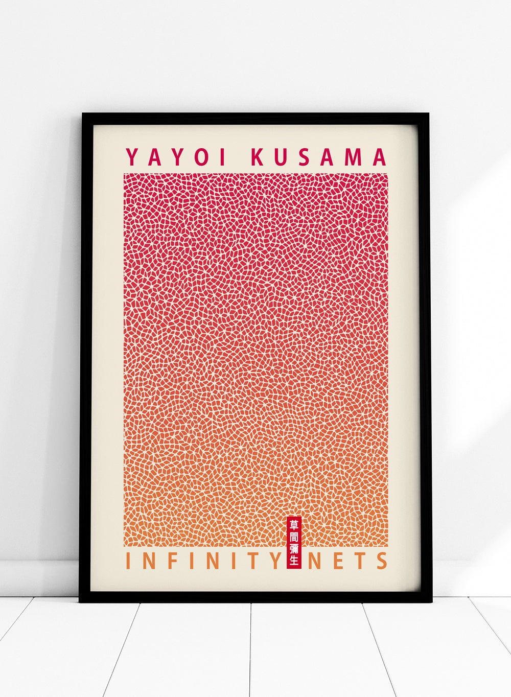 Gradient Infinity Nets Inspired by Yayoi Kusama Art Print_Sugar & Canvas