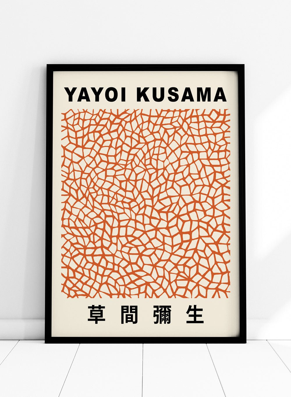 Infinity Nets Inspired by Yayoi Kusama Art Print_Sugar & Canvas