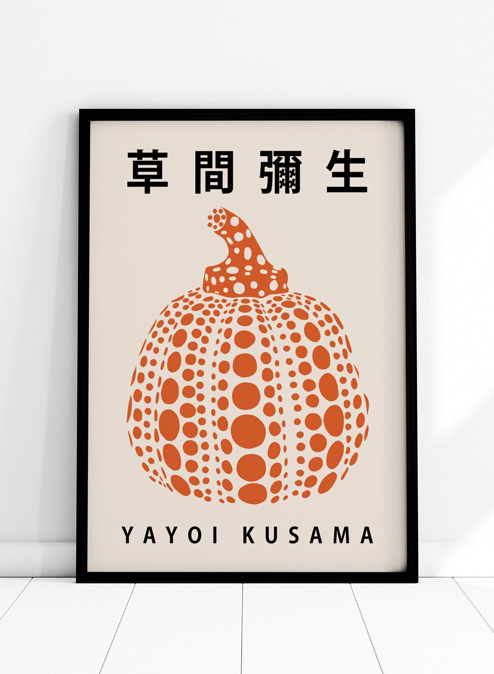 Pumpkin Forever Inspired by Yayoi Kusama Art Print_Sugar & Canvas