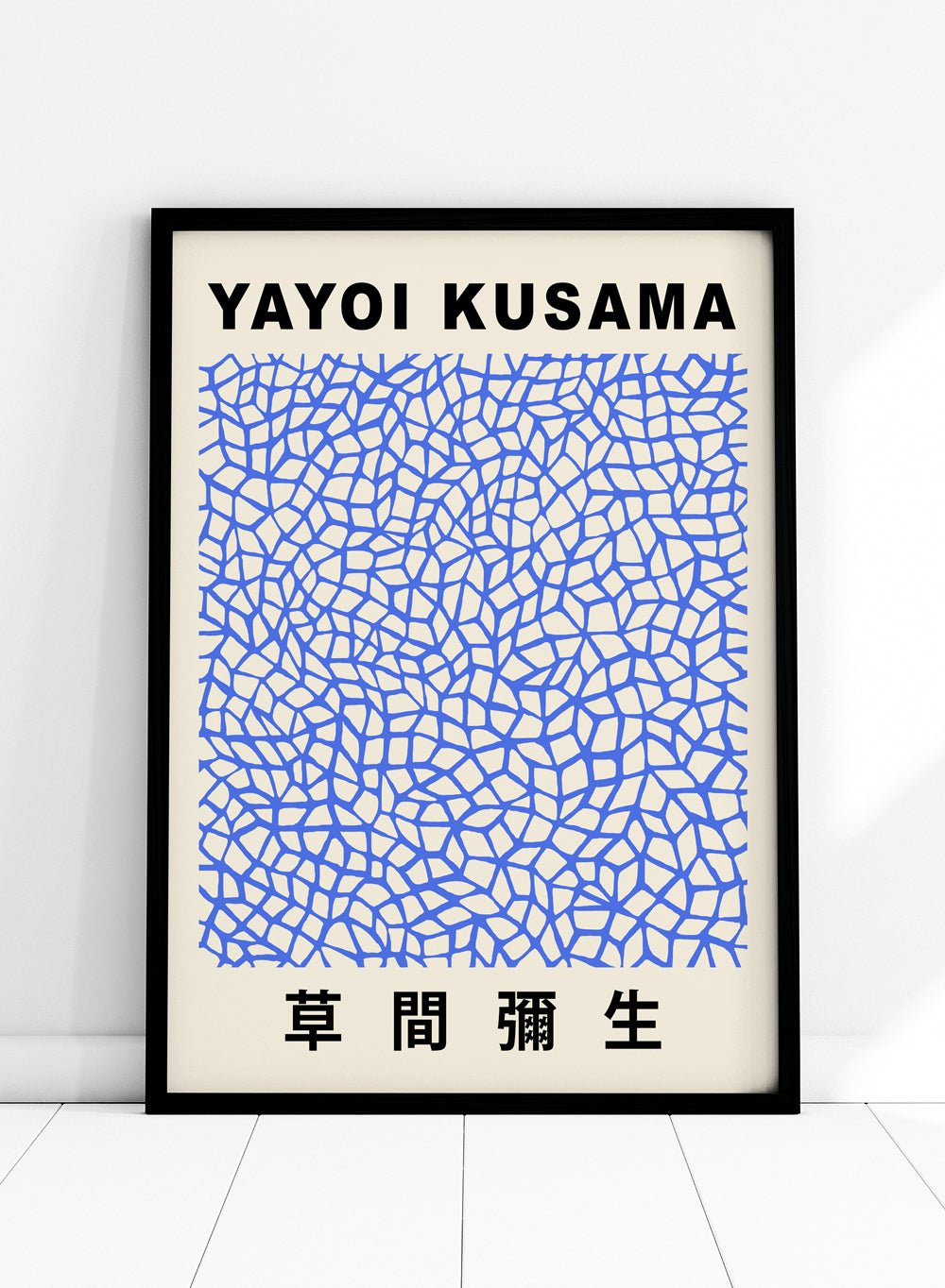 Infinity Nets Inspired by Yayoi Kusama Art Print_Sugar & Canvas