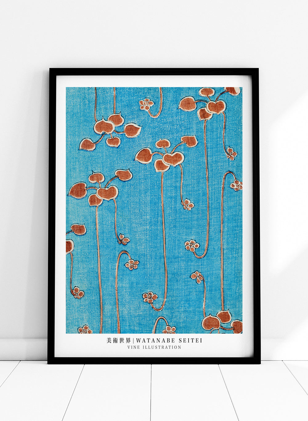 Watanabe Seitei Vine Illustration Bijutsu Sekai Vintage