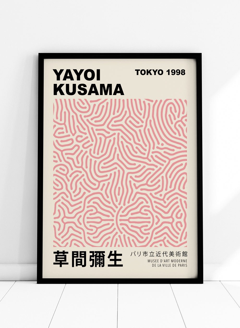 Geometric Lines Inspired by Yayoi Kusama Art Print_Sugar & Canvas