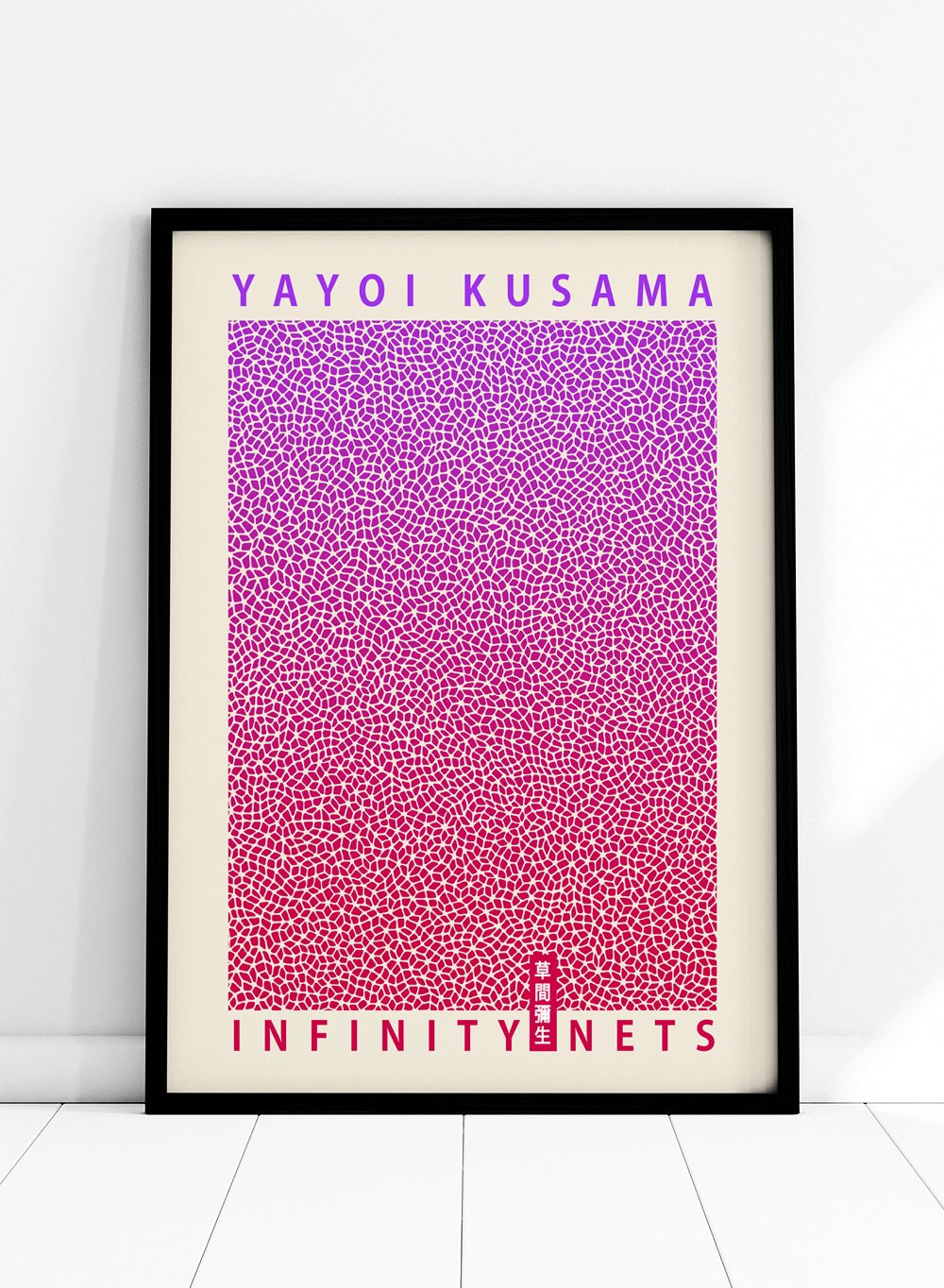 Gradient Infinity Nets Inspired by Yayoi Kusama Art Print_Sugar & Canvas