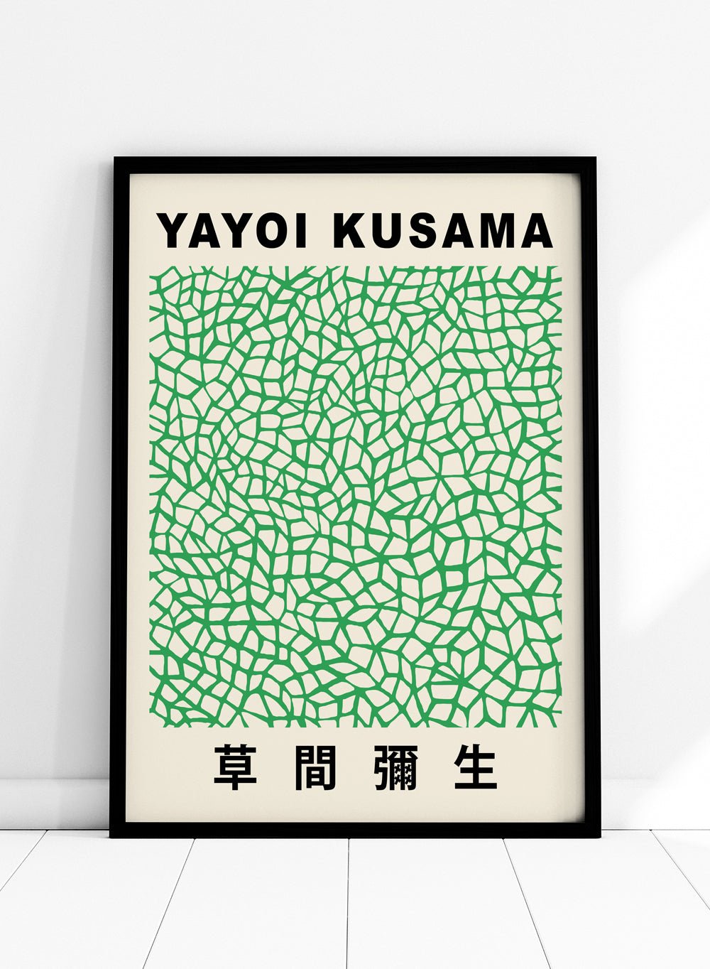 Infinity Nets Inspired by Yayoi Kusama Art Print_Sugar & Canvas