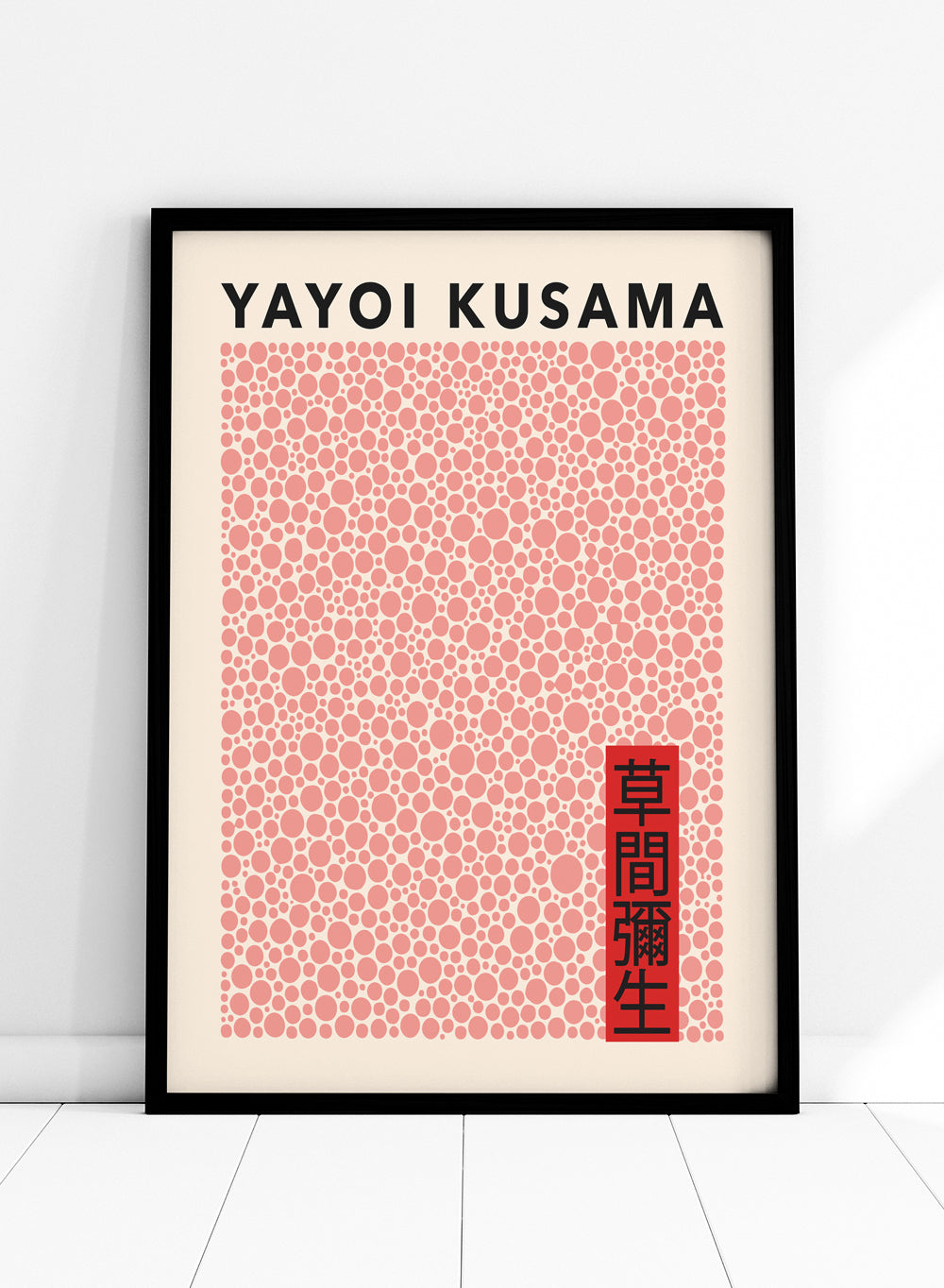 Yayoi Kusama 草間彌生 Black Polka Dots Exhibition Poster